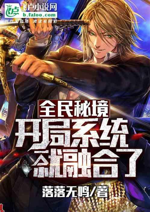 永万路与向荣路的十字路口新能源车充电时自燃