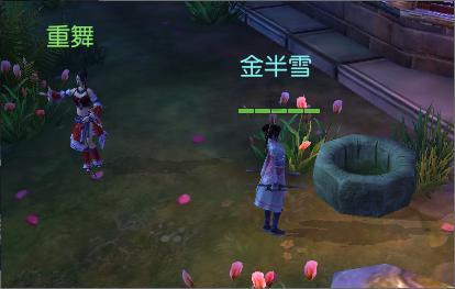 巫师3狂猎