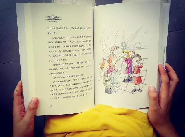 永恒之光