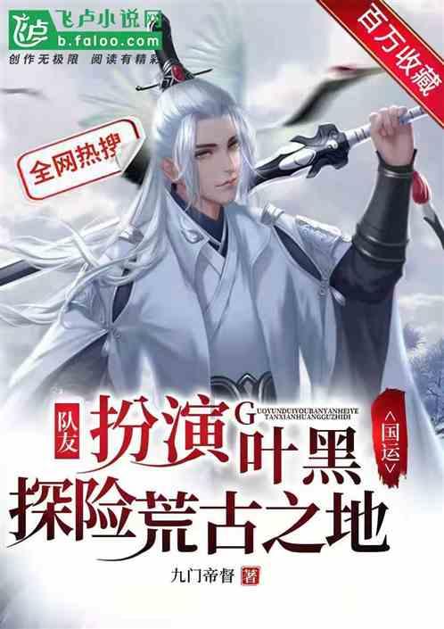 努力向上的铁球