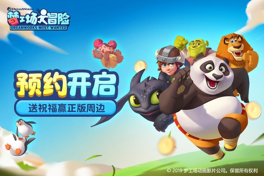 吃星星的恐龙男孩