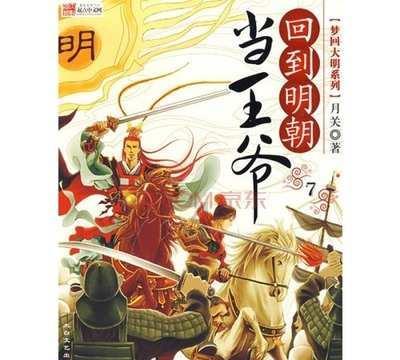 夏天的新娘
