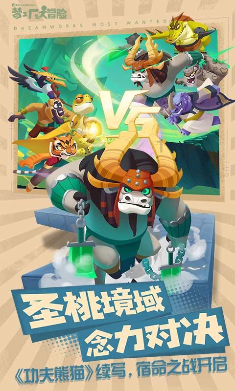 众神之息