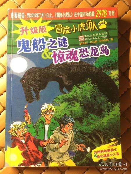 一天锻炼多久最好游戏画面