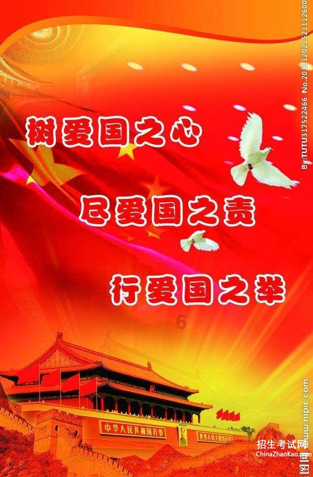 全民剧本大师内置菜单