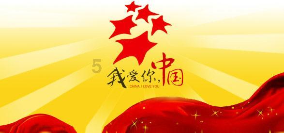 奥森弗里