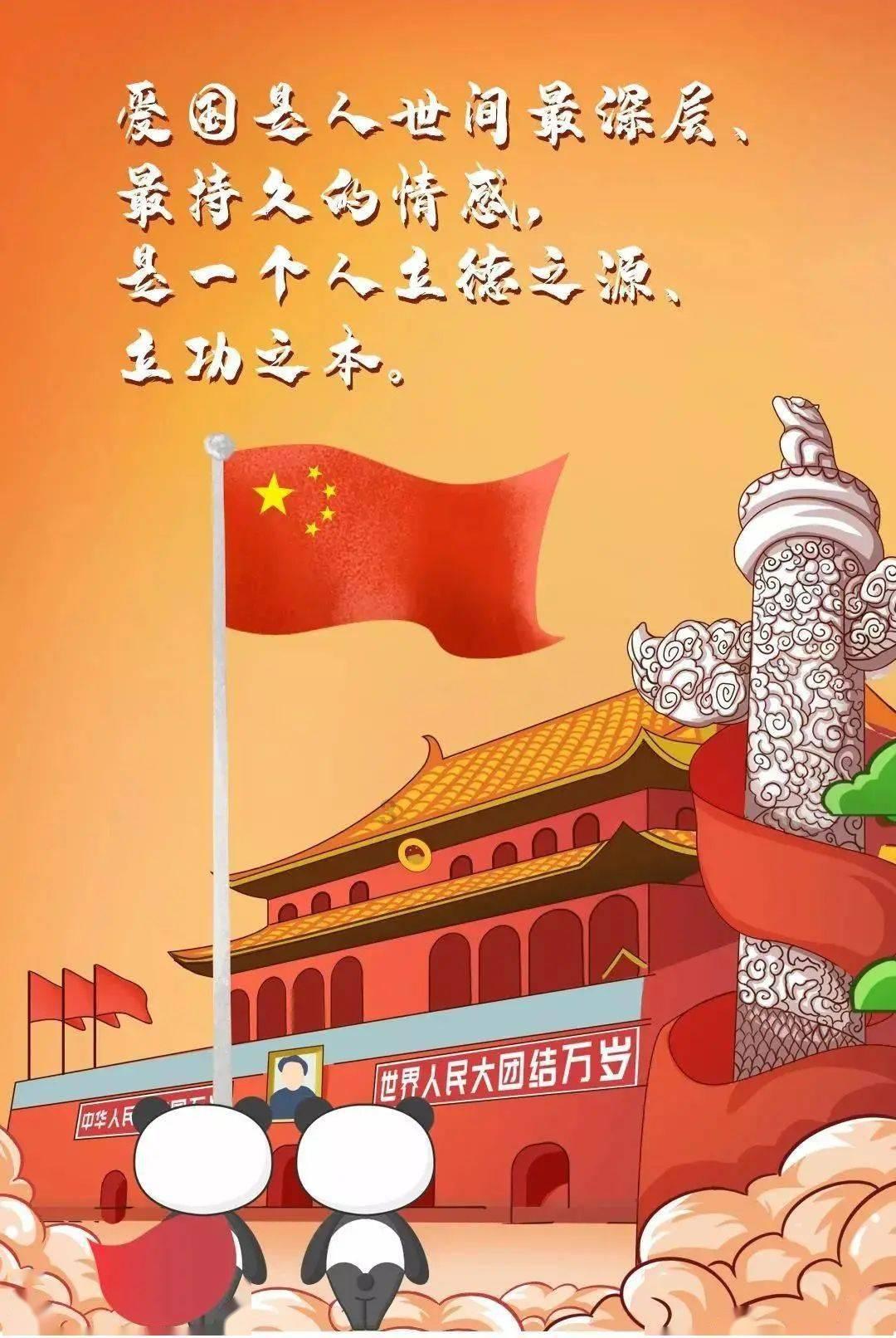 老爹寿司店中文版
