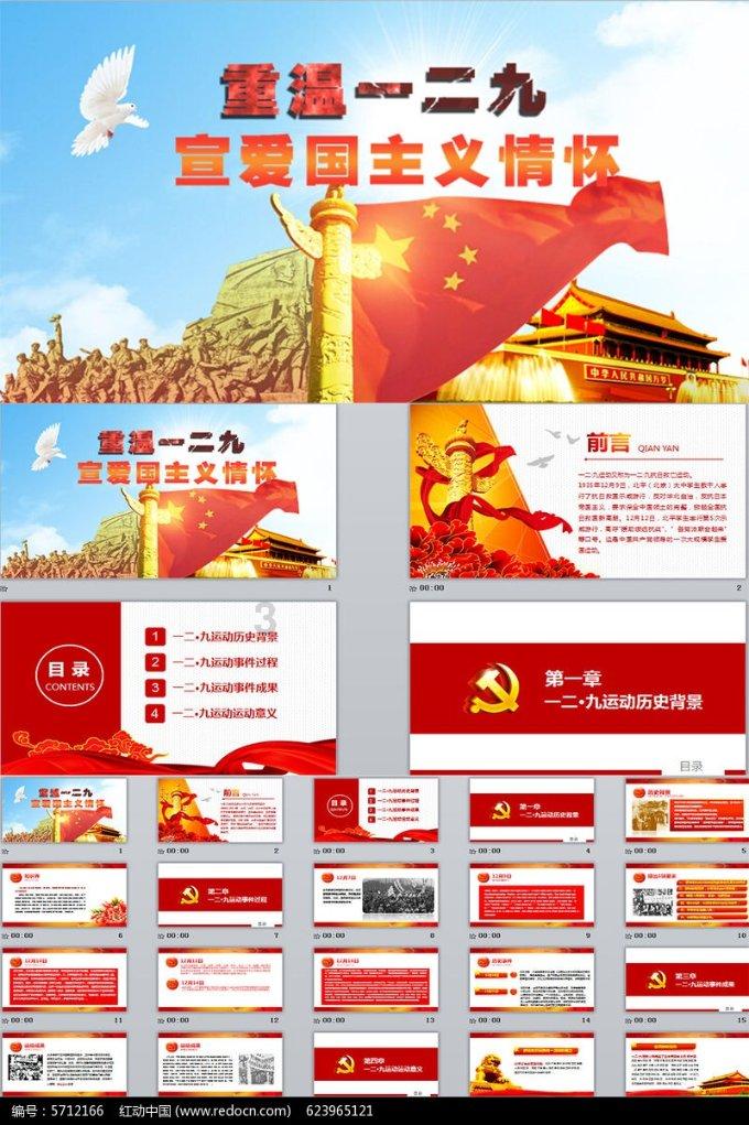 迷你汽车记忆卡
