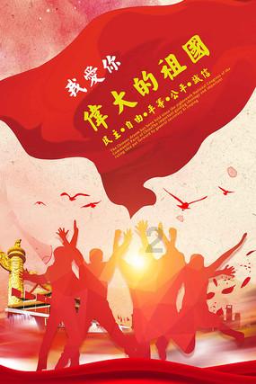 我的英雄学院