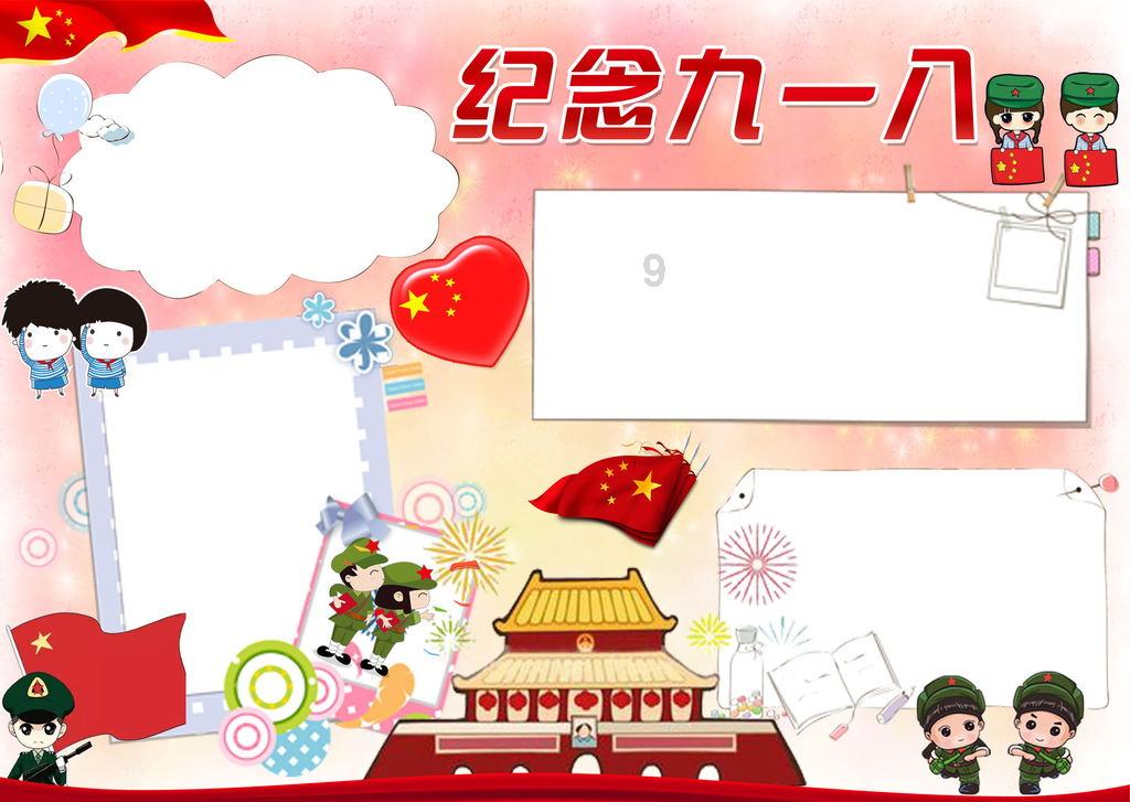 罗马2：全面战争