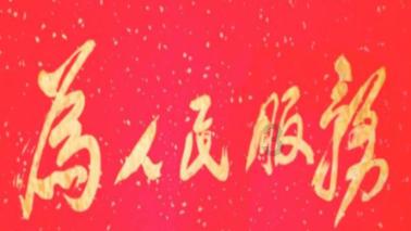 超级连续跳
