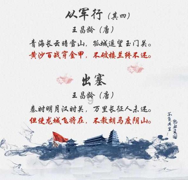 我的老师是偶像