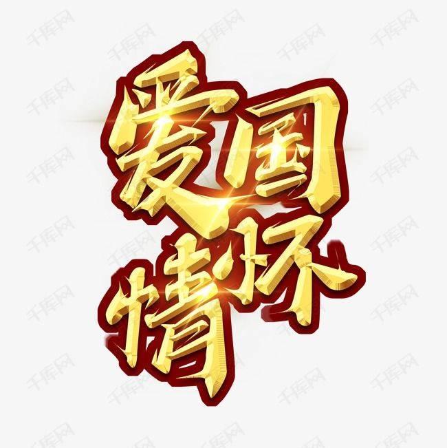 卡通考拉救援