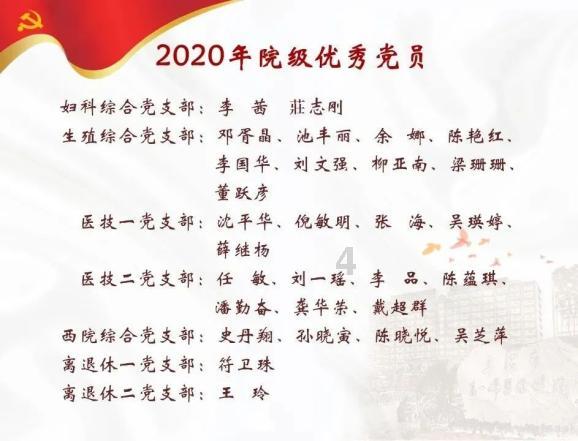 拯救迷路魔术男孩