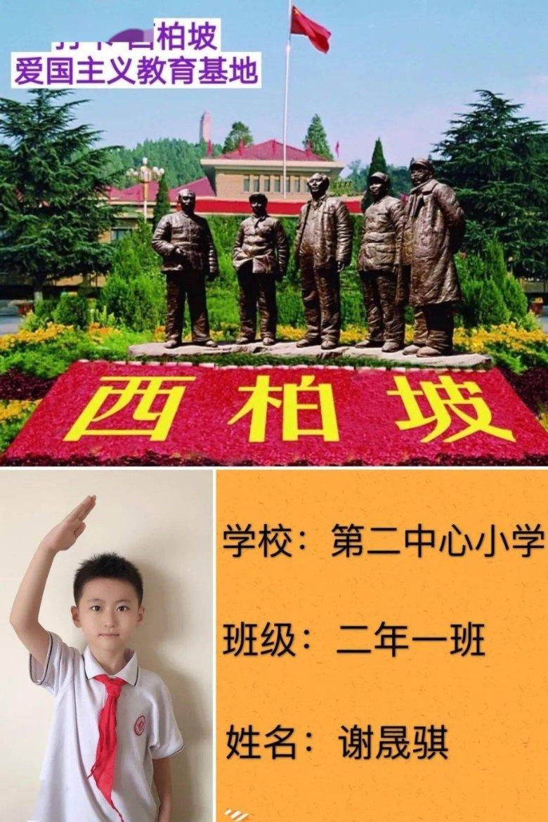 记忆之地