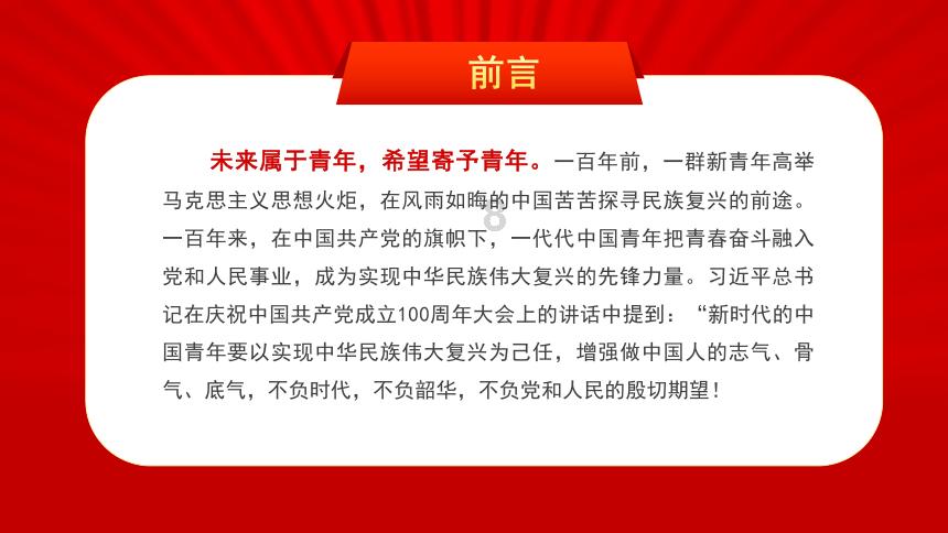 强大的狮子拼图