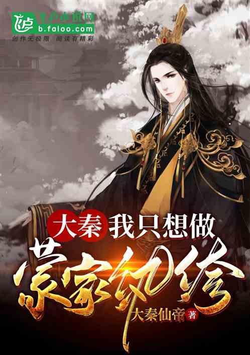 在家怎么做腌萝卜？游戏画面