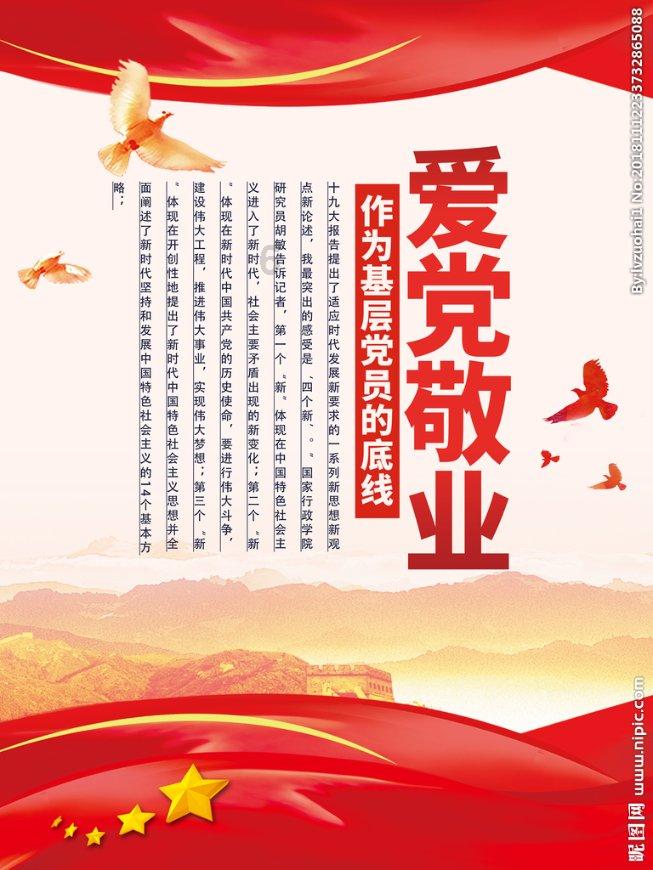 三国群英传7
