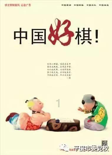 超萌清宫娘娘