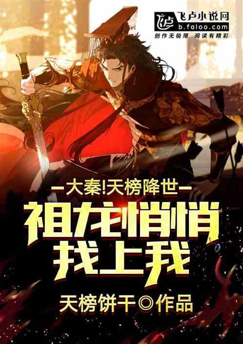魔幻陀螺2世界杯