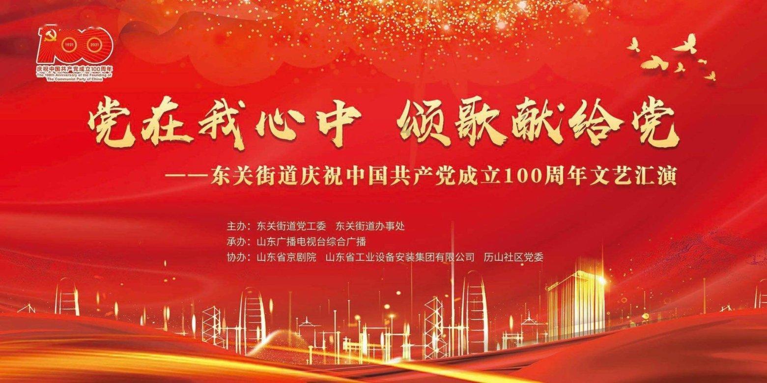 战僵特警