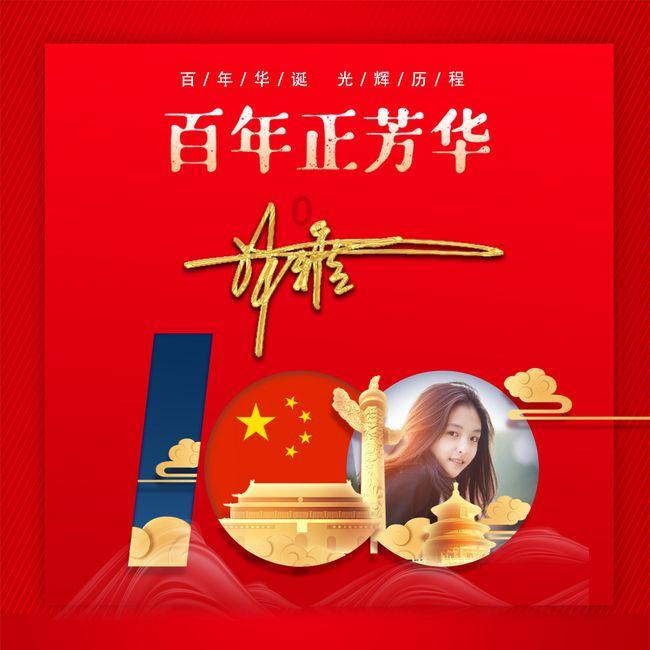 小萌兔的影分身