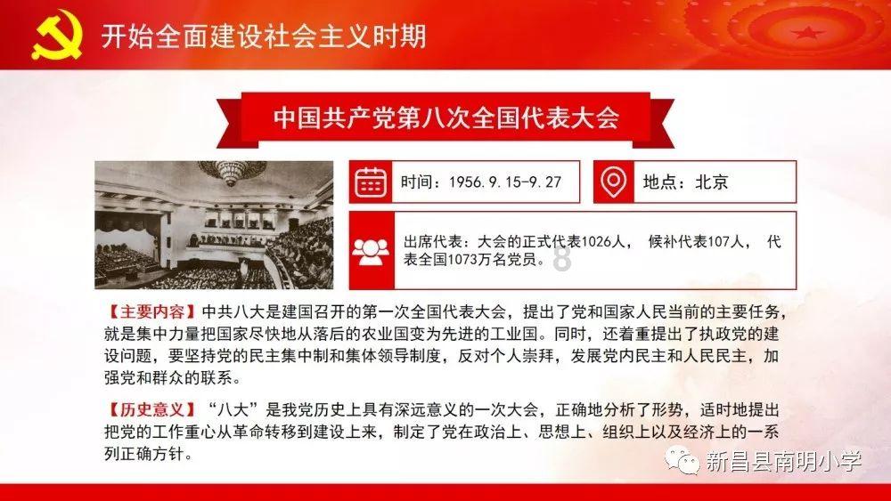 重生之玫瑰豪门