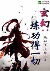 求各位识个图游戏画面