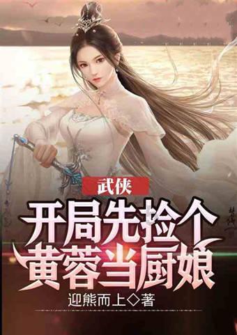 追云者编年史