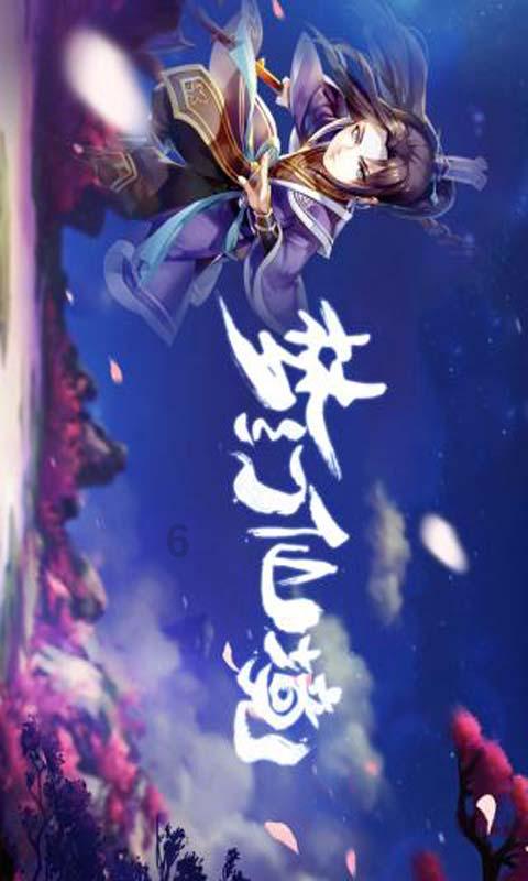 为什么长辈介绍的，不一定就好？游戏画面