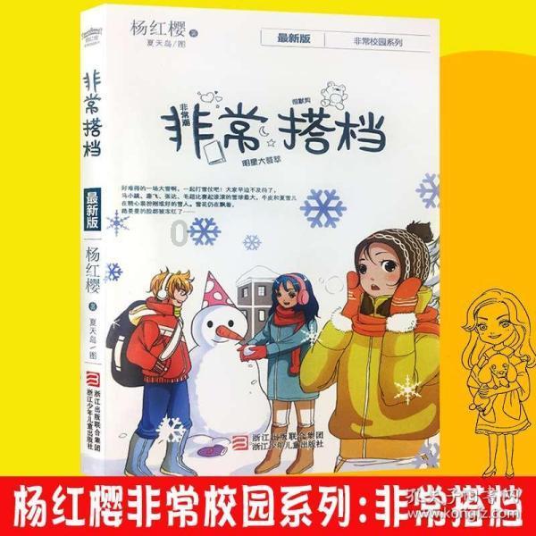 小矮怪挖金矿